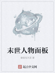 ����С˵:ĩ���������