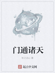 ����С˵:��ͨ����