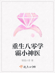 ����С˵:��������ѧ��С��ҽ