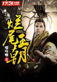 ����С˵:��β����