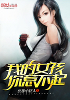 ����С˵:�ҵ�Ů�����ǲ���