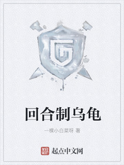 ����С˵:�غ����ڹ�