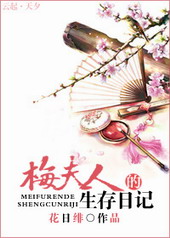 ����С˵:÷���˵������ռ�