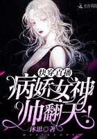 ����С˵:�촩ֱ��������Ů��˧���죡