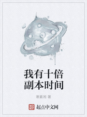 ����С˵:����ʮ������ʱ��