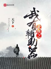 ����С˵:����֮���и�����