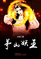 ��ʷС˵:éɽ����