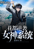 ����С˵:������ϮŮ��ϵͳ