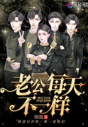 ��ʷС˵:�Ϲ�ÿ�첻һ��