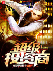 ����С˵:����Ͷ����