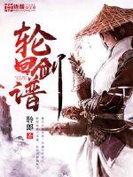 ����С˵:�ֻؽ���