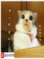 ����С˵:��ɽ�޵�ʿ