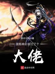 ����С˵:�Ҿ�����ѳ��˸�����