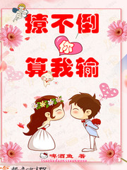 ����С˵:�ò�����������