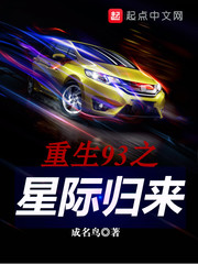 ����С˵:����93֮�Ǽʹ���