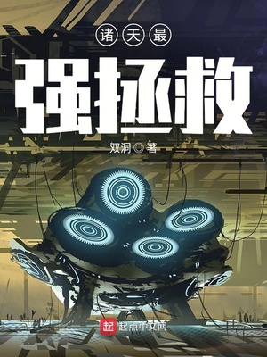 ����С˵:������ǿ����