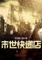 ����С˵:ĩ����ݵ�