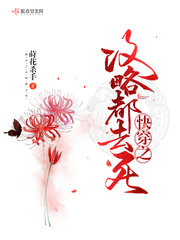 ����С˵:�촩֮���Զ�ȥ��