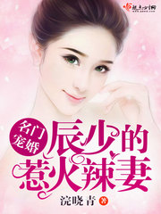 ����С˵:���ų�飺���ٵ��ǻ����ޣ��������ޣ�