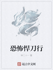 玄幻小说:恐怖悍刀行(我可以无限强化) 玄幻小说:恐怖悍刀行(我可以无限强化)