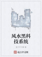 ����С˵:��ˮ�ڿƼ�ϵͳ