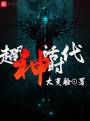 ����С˵:������ʱ��