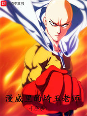 ����С˵:������Ĉ�����ʦ