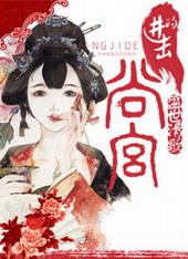 耽美小说:进击的尚宫 耽美小说:进击的尚宫