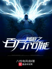 ����С˵:����֮���������