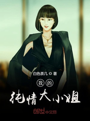 ����С˵:�ҵĴ����С��