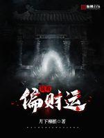 ����С˵:����ƫ����