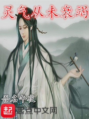 ����С˵:������δ˥��