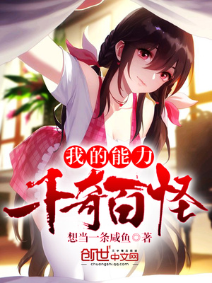 ����С˵:�ҵ�����ǧ��ٹ�