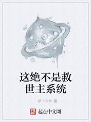 ����С˵:������Ǿ�����ϵͳ