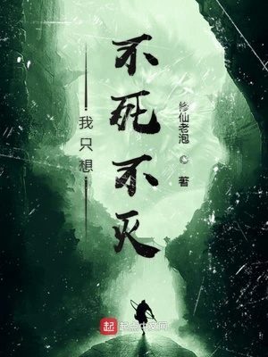 ����С˵:��ֻ�벻������