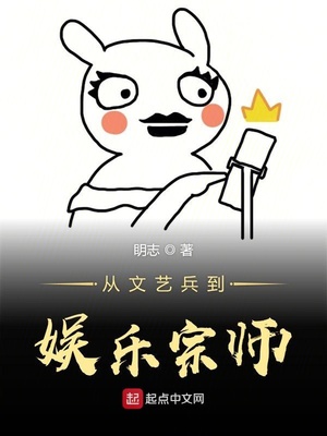 ��ʷС˵:�����ձ���������ʦ