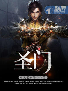 ��ʷС˵:ʥ��