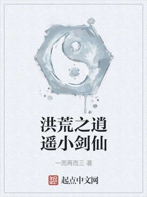 ����С˵:���֮��ңС����