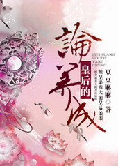 ����С˵:�ۻʺ������