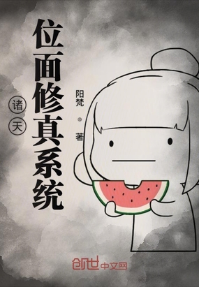 ����С˵:����λ������ϵͳ