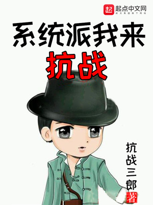 ��ʷС˵:ϵͳ��������ս