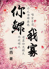 ����С˵:��Խ֮�����ҹ�