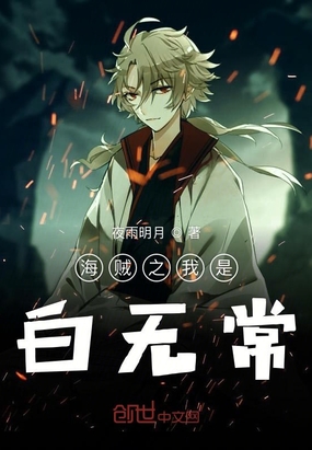 ����С˵:����֮���ǰ��޳�