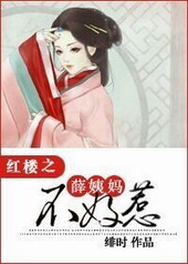 ����С˵:��¥֮Ѧ���費����