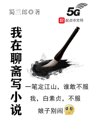 ����С˵:������իдС˵