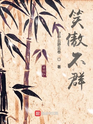 ����С˵:Ц����Ⱥ