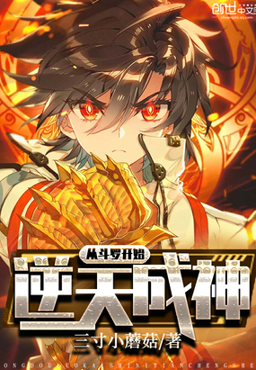 ����С˵:�Ӷ��޿�ʼ�������