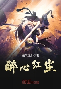 玄幻小说:开局一品侯爷 玄幻小说:开局一品侯爷