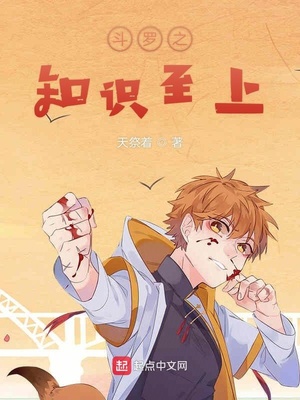 ��ʷС˵:����֪֮ʶ����