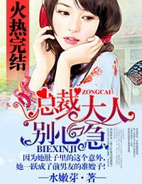 ����С˵:�ܲô��ˣ����ļ�